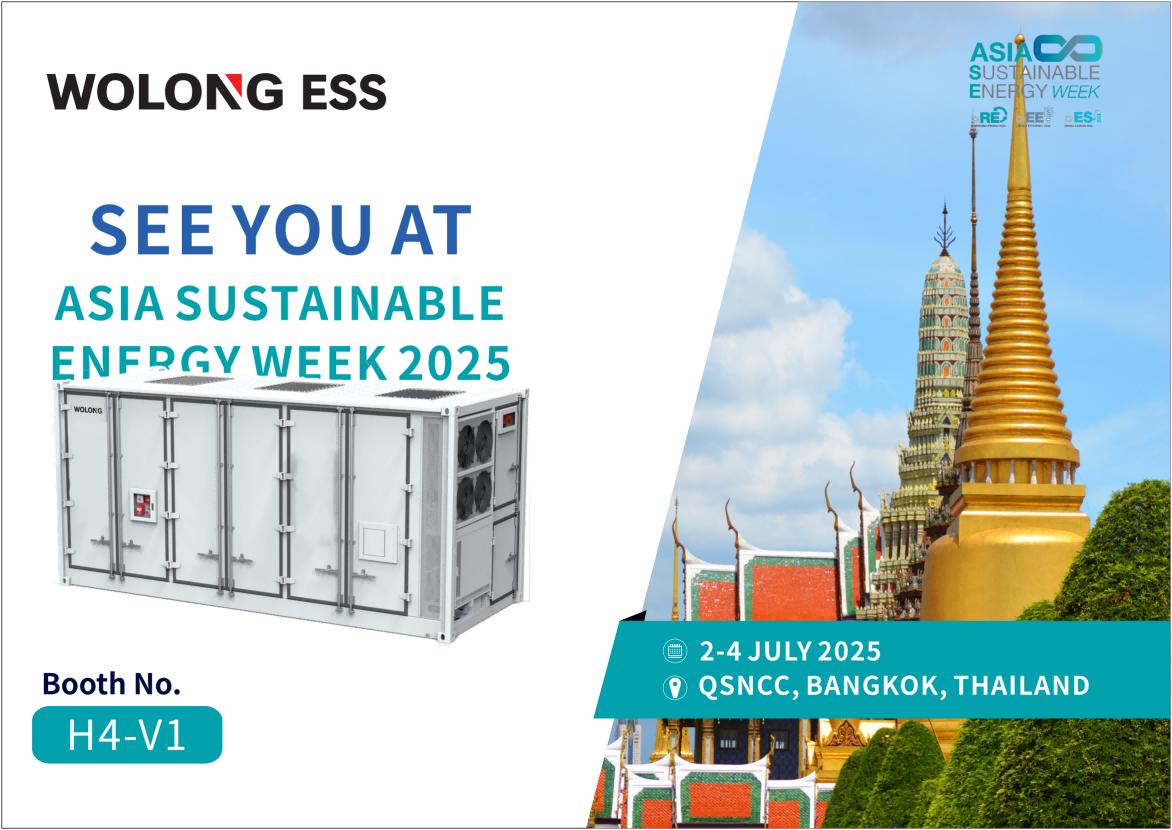 Exhibition Forecast | WOLONG ESS meet you at 2025 BANGKOK ASEW