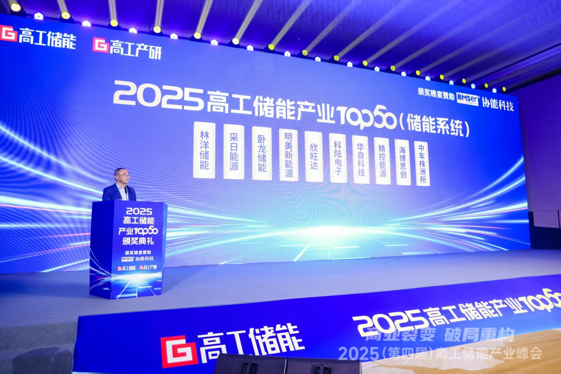 Two Wins of  WOLONG ESS: H1 Industry Top 10 + Bangkok Expo Shines with Thai Giants\' Praise