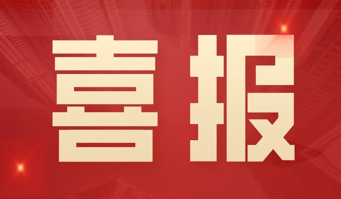 WOLONG ESS signed a 1GWh energy storage cooperation agreement in Europe to accelerate the overseas layout of energy storage